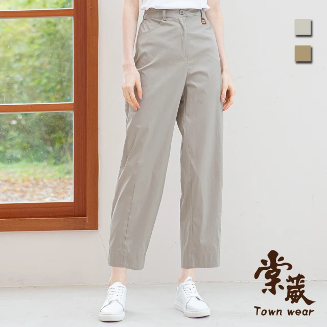 TOWN’WEAR 棠葳 休閒素面彈性棉質長褲 2色(女下身/女下著/印字/口袋/休閒)