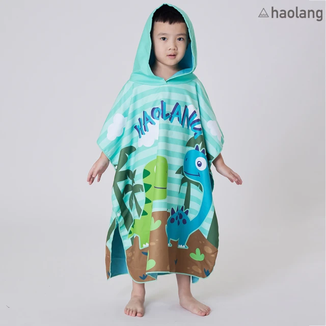 haolang 浩浪 森林恐龍快乾浴巾衣(H44607-F)