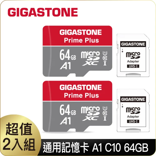 【GIGASTONE 立達】microSDXC UHS-Ⅰ U1 A1V10 64GB記憶卡-2入組(支援兒童相機/網路攝影機/音箱)