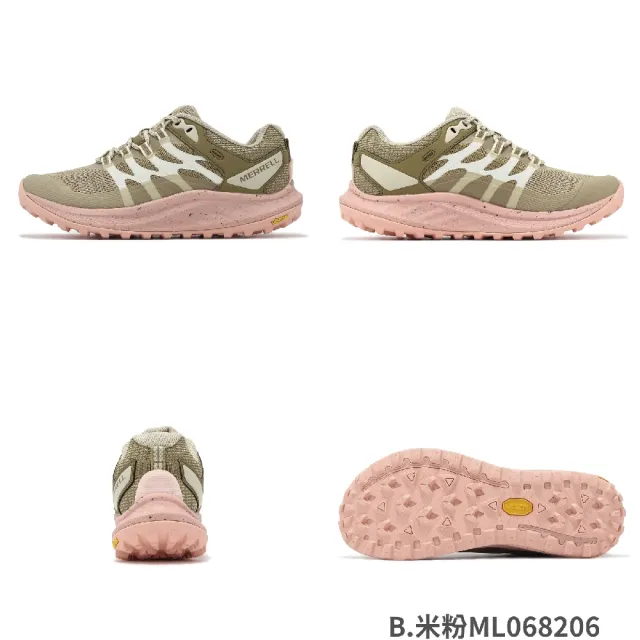 【MERRELL】戶外鞋 Antora 3 女鞋 抗撕裂 網布 支撐 黃金大底 郊山 健行 運動鞋 單一價(ML068216)