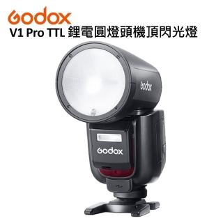 【Godox 神牛】V1 Pro TTL 鋰電圓頭機頂閃光燈 (公司貨)