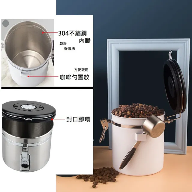 【HH】選物優品 304不鏽鋼咖啡豆密封罐(單向排氣閥真空密封儲物保鮮罐 - 1500ml)