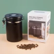 【選物優品】304不鏽鋼咖啡豆密封罐(單向排氣閥真空密封儲物保鮮罐 - 1500ml)