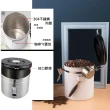 【選物優品】304不鏽鋼咖啡豆密封罐(單向排氣閥真空密封儲物保鮮罐 - 1200ml)