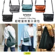 【bitplay】Foldable 2-Way Bag 超輕量翻轉口袋包-暗夜黑(購物袋 媽媽包 環保 手機包 多功能 側背包)