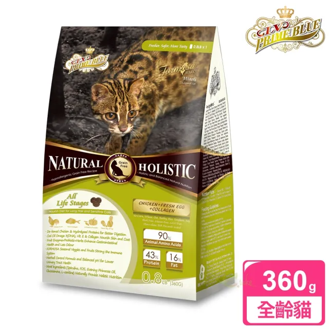 【LV藍帶無穀濃縮】全齡貓用 360g 鮮雞蛋+膠原蔬果(全齡貓 貓飼料 無穀飼料 寵物飼料)