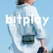 【bitplay】Foldable 2-Way Bag 超輕量翻轉口袋包(購物袋 媽媽包 環保 手機包 多功能 側背包)