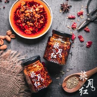 【柒月紅】二四麻辣果油100g(手作純素)