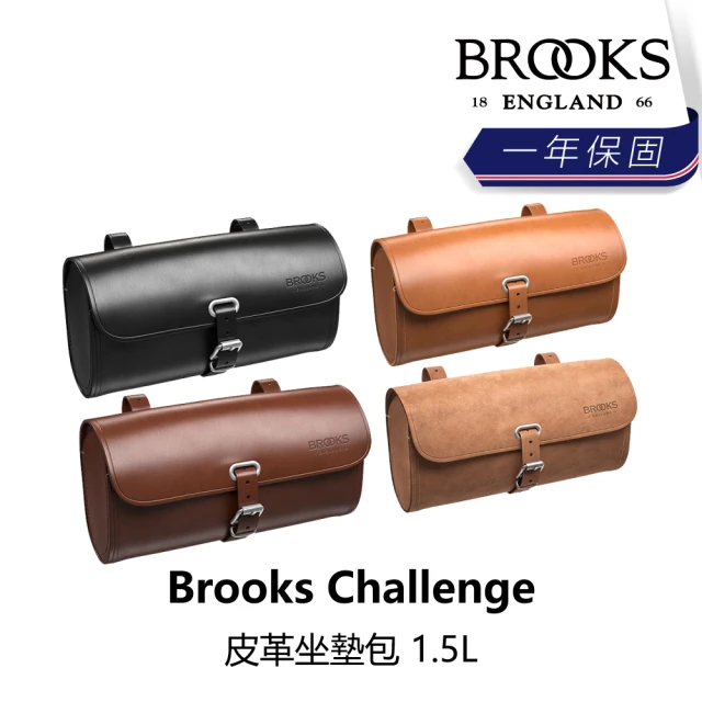 BROOKS Challenge 皮革坐墊包 1.5L 黑色/蜂蜜色/褐色/深棕色(B2BK-12X-XXCHGN)