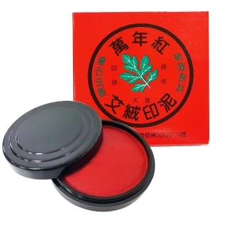【萬年紅】艾絨印泥大圓 90mm(辦公 印章 銀行 支票 選舉)