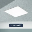 【Everlight 億光】6入組 LED 40W 白光 自然光 全電壓 直下式 平板燈 光板燈 輕鋼架