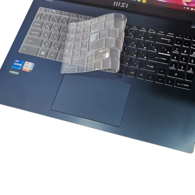 【Ezstick】MSI 微星 Modern 15 H B13M 奈米銀抗菌TPU 鍵盤保護膜(鍵盤膜)