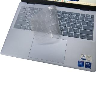 【Ezstick】DELL Inspiron 14 7440 P187G 奈米銀抗菌TPU 鍵盤保護膜(鍵盤膜)