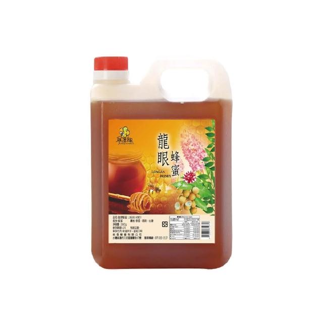 【尋蜜趣】泰國頂級龍眼蜂蜜(1200g)