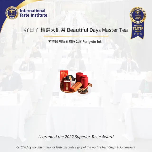 【Beautiful Days 好日子】德化陶瓷傳承竹盒茶具組百花齊放精裝版(文山包種茶6兩+陶壺x1+茶杯x4+茶罐x1)