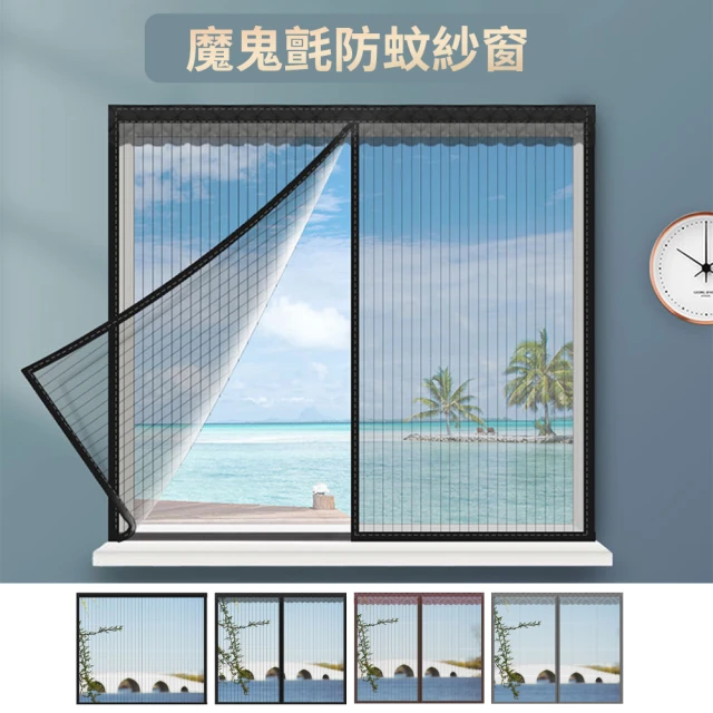 窗簾紗