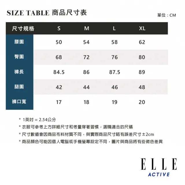 【ELLE ACTIVE】女款 美型彈力瑜珈褲-深灰色(EA24M2W3702#98)