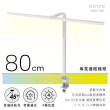 【KINYO】專業護眼檯燈 80cm(PLED-7467)