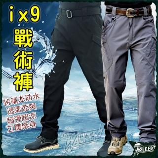 【WOLF WALKERS】WW戰術工裝褲 四季長褲 機能長褲 戶外戰術褲(四季百搭款 版型偏小請選大一碼)