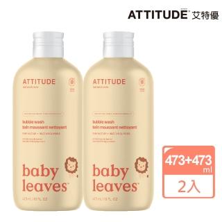 【ATTITUDE 艾特優】嬰幼兒泡泡浴 - 梨花蜜組（473ml+473ml）