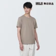 【MUJI 無印良品】男有機棉水洗天竺圓領短袖T恤(共7色)