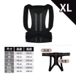 【HH】Sport Plus 駝背矯正 矯正駝背 駝背矯正器 防駝背矯正 護腰(防駝背 防駝背心 矯正駝背 美姿)