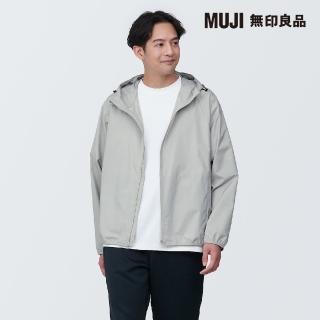 【MUJI 無印良品】男撥水加工可攜式連帽外套(共6色)