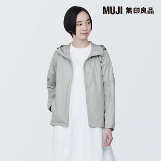 【MUJI 無印良品】女撥水加工可攜式連帽外套(共6色)