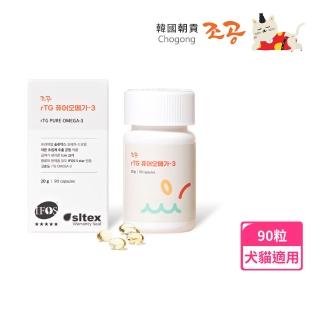 【Chogong 朝貢】rTG 純魚油膠囊 90粒 EPA+DHA(加拿大生產/高濃度魚油/小顆粒/貓狗魚油/寵物魚油/Omega-3)