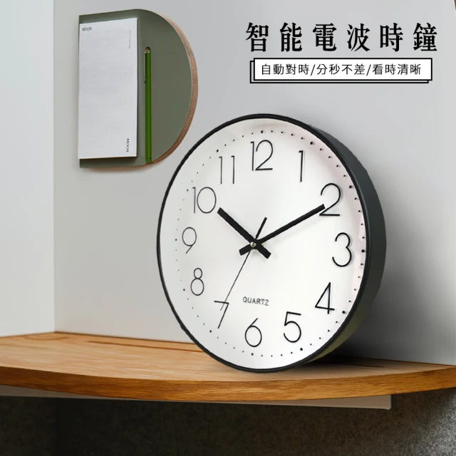 壁掛時鐘