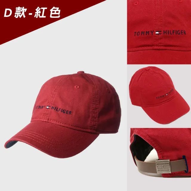 【Tommy Hilfiger】TOMMY 經典刺繡文字Logo可調式鴨舌老帽-多色組合(百搭爆款/舒適配件/平輸品)