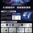 【MSI 微星】13吋Ultra7 商務AI筆電(Prestige 13 AI Evo/Ultra 7 155H/32G/1TB SSD/Win11P/A1MG-011TW)