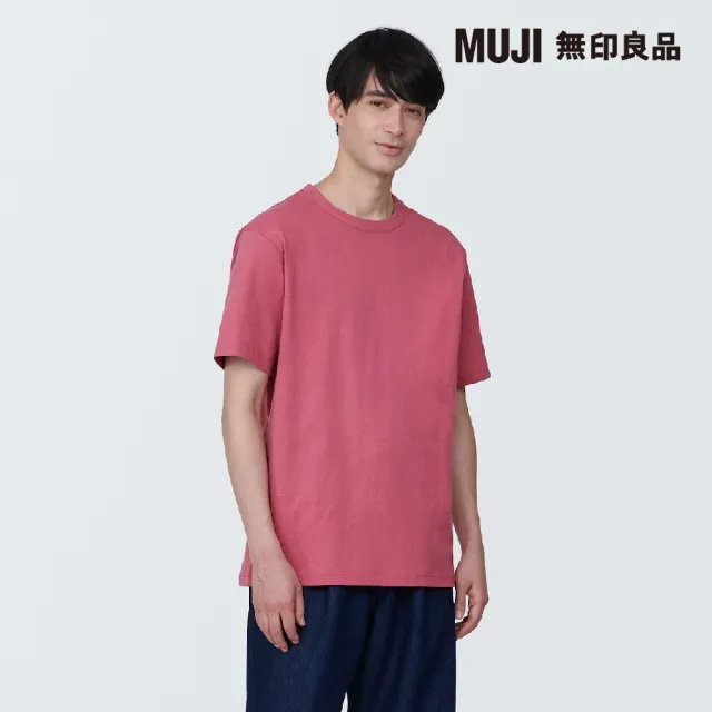 【MUJI 無印良品】男有機棉水洗粗織圓領短袖T恤(共7色)