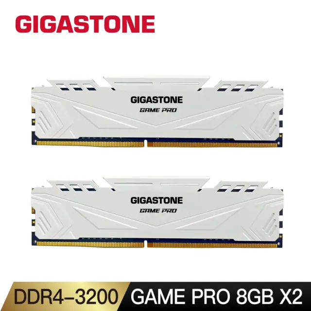 【GIGASTONE 立達】Game Pro DDR4 3200 16GB 電競超頻 桌上型記憶體-白(PC專用/8GBx2)