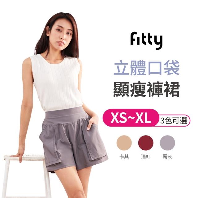 【iFit 愛瘦身】Fitty 立體口袋顯瘦褲裙(多色多款可選)