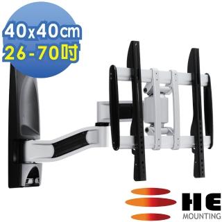 【He】26-70吋薄型電視雙節拉伸式壁掛架(H240AR)