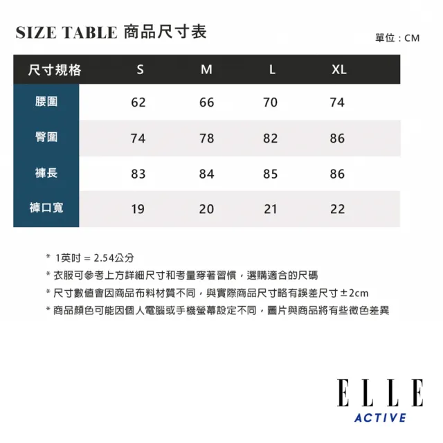 【ELLE ACTIVE】女款 腰側口袋剪接瑜珈褲-黑色(EA24M2W3703#99)