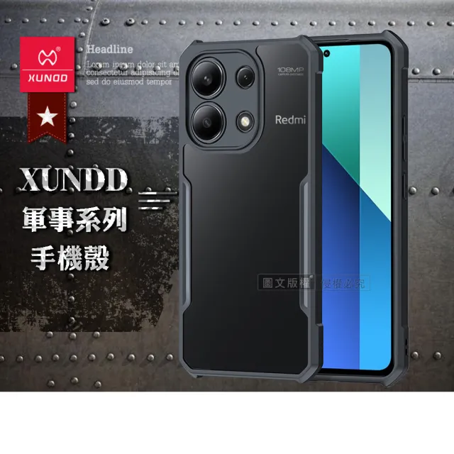 【XUNDD 訊迪】紅米Redmi Note 13 4G 軍事防摔 鏡頭全包覆 清透保護手機殼-夜幕黑