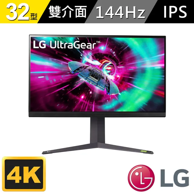 【LG 樂金】32GR93U 32型 IPS 21:9 144Hz專業電競顯示器(HDR400/HDMI/1ms)