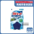 【日本Kobayashi小林製藥】Bluelet免刷洗2倍星型去污消臭芳香馬桶清潔錠120g/盒(除垢馬桶水箱除臭清潔劑)