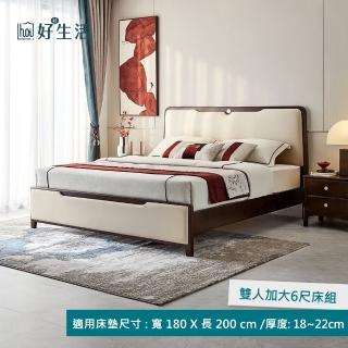 【hoi! 好好生活】預購★林氏木業新中式實木床頭軟墊雙人加大6尺180x200床架 KJ1A