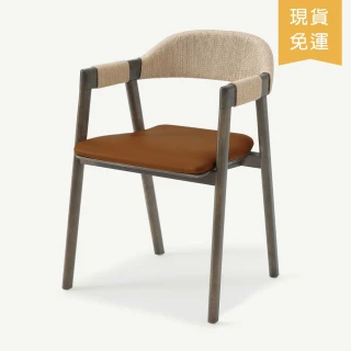 【LITOOC】NISHAN進口手工編織造型餐椅-胡桃色(辦公椅/實木椅/餐椅)