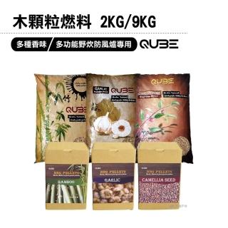 【QUBE】木顆粒燃料 2KG 3入組(悠遊戶外)