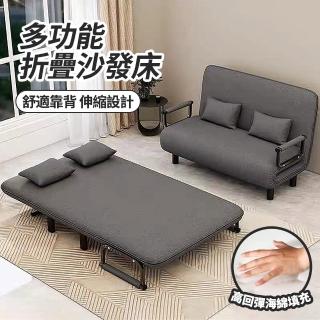 【宅造印象】多功能兩用折疊沙發床-120cm升級款記憶海綿(沙發床)