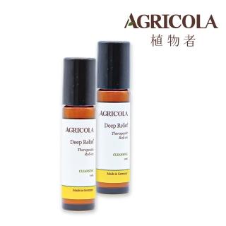 【Agricola 植物者】淨呼吸滾珠精油10ml x2入組(天然複方香氛 深呼吸精油棒)