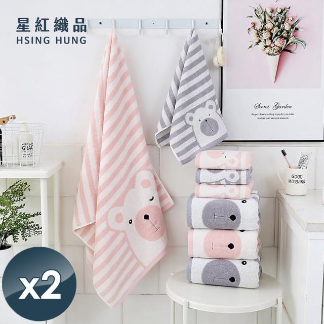 【星紅織品】可愛眨眼熊純棉浴巾-2入組(粉色/灰色 兩色任選)