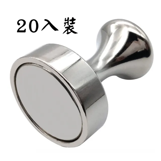 12x16mm 金屬強力磁鐵圖釘-20入組