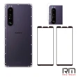 【RedMoon】SONY Xperia 1 III 手機殼貼4件組 空壓殼-9H玻璃保貼2入+厚版鏡頭貼(XP1III)