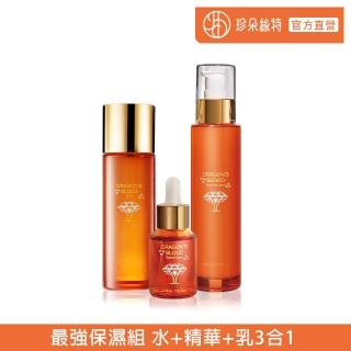 【Jenduoste 珍朵絲特】龍血求麗精華30ml+修護乳80ml+化妝水120ml(佐登妮絲保濕Plus超值組)