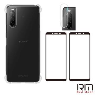 【RedMoon】SONY Xperia 10 II 手機殼貼4件組 空壓殼-9H玻璃保貼2入+厚版鏡頭貼(XP10II)